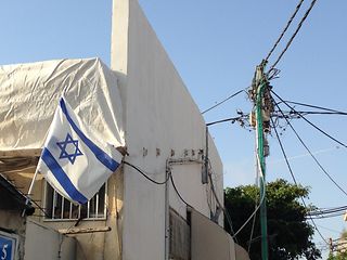 Flagge Israel